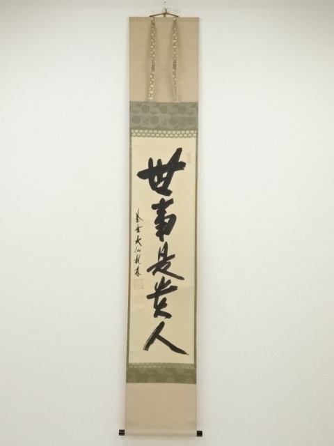 JAPANESE HANGING SCROLL / HAND PAINTED / CALLIGRAPHY